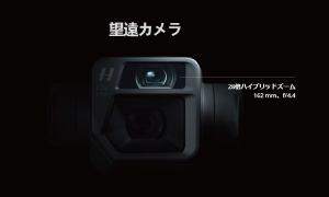 Mavic3 画像4
