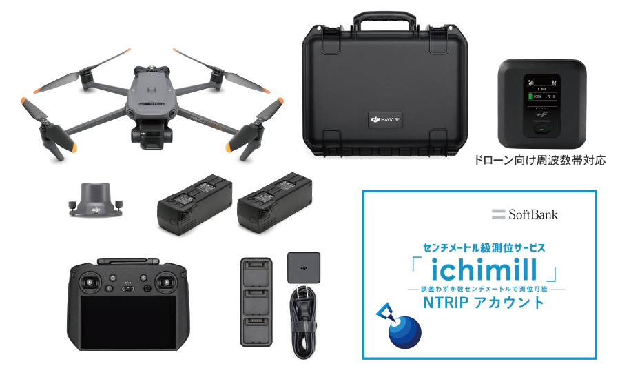 Mavic3 Enterprise RTK