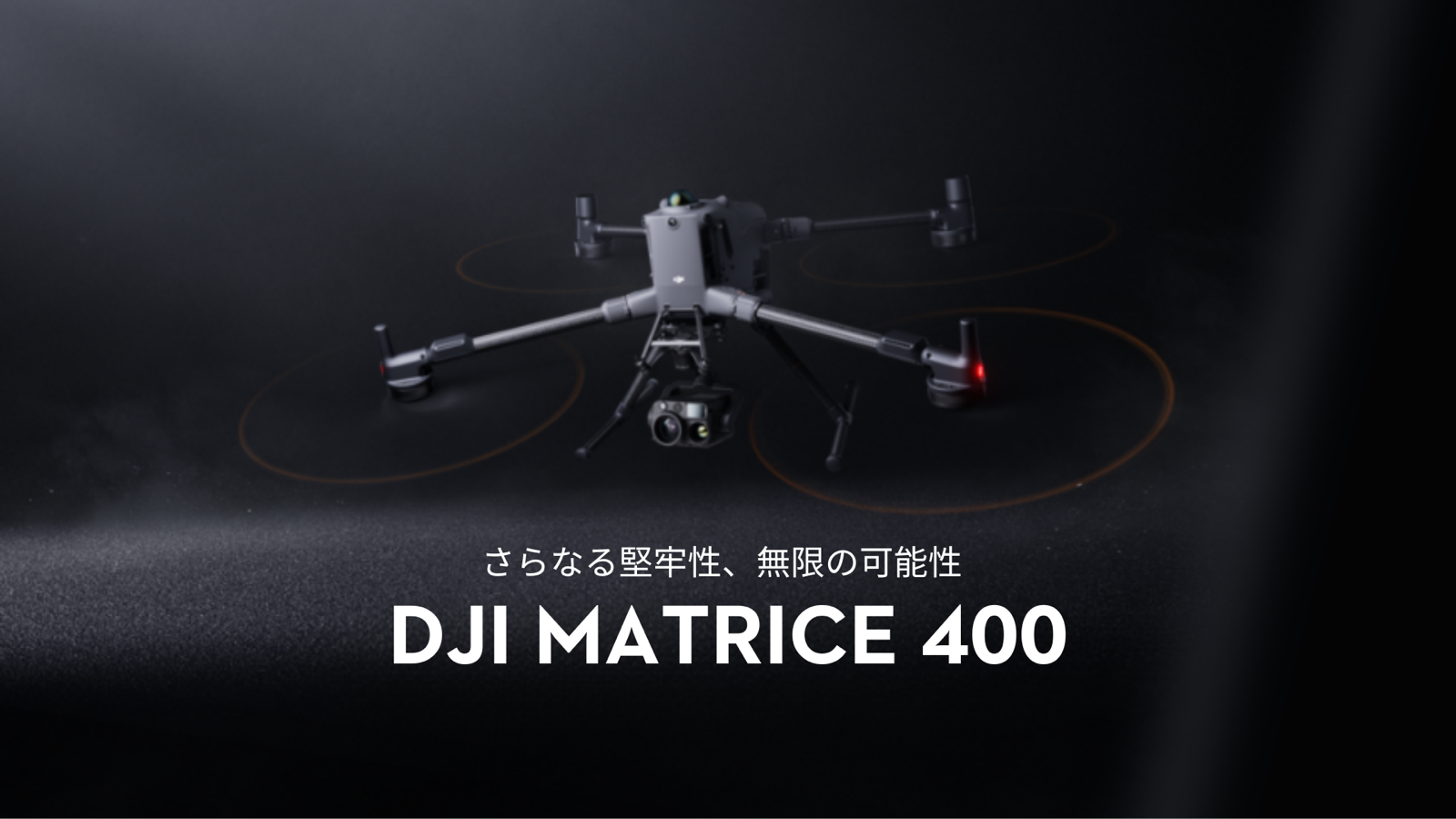 Matrice400